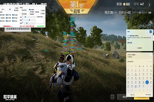 CF体验服透视自瞄透视自瞄效果